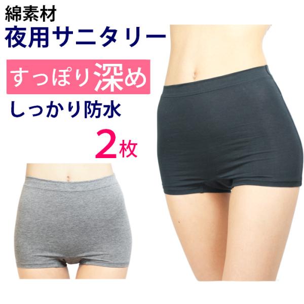 sakura-star_no58-2set