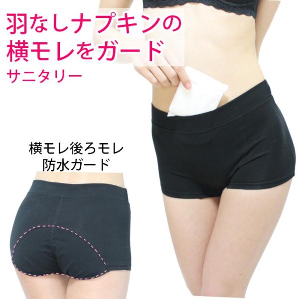 生理用ショーツ 子供 検索ランキング注目度順 生理用ショーツ 子供 レディースファッション