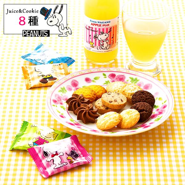 入学 内祝い 母の日 誕生日プレゼント ジョイフルスヌーピー ジュース クッキー 可愛い キャラクター お菓子 ギフト 25 22bebi002 吉野桜物語 通販 Yahoo ショッピング