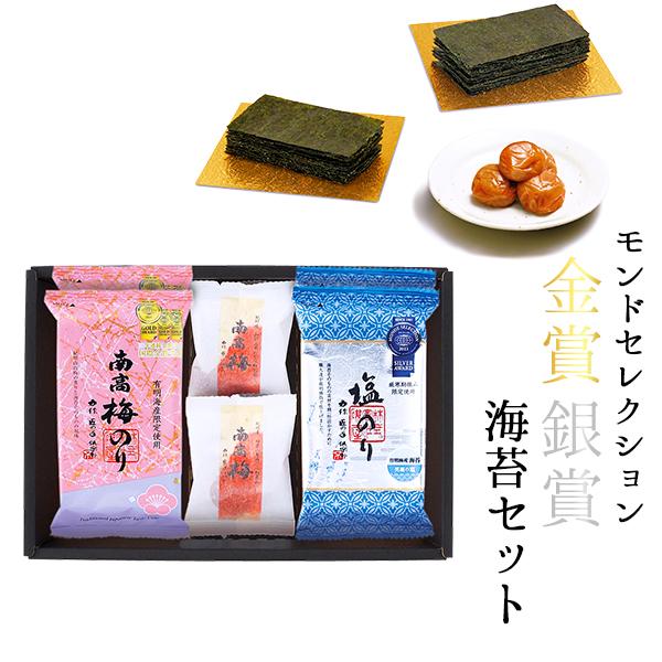 紀州南高梅の薫りと海苔そのものの風味の「南高梅のり」と、海苔そのものの素材を精一杯活かすために職人達が真剣勝負で仕上げた「有明海産塩のり」などを詰合せました。【商品内容】金賞 南高梅のり（8切6枚）×2銀賞 有明海産塩のり（8切6枚）×2南...