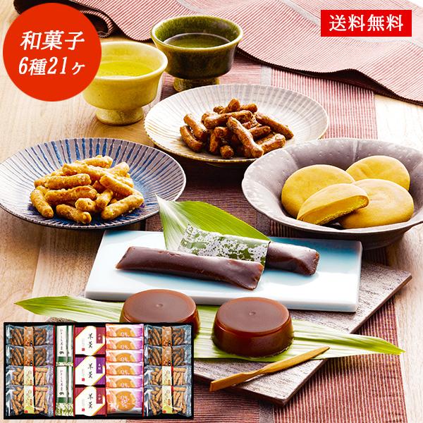 和菓子 お菓子 詰め合わせ「和菓撰」50 | 内祝い お返し 香典返し 法事 お供え物 お供え お礼の品 :2022sal005:吉野桜物語 - 通販 - Yahoo!ショッピング 和菓子 お菓子 詰め合わせ「和菓撰」50 | 内祝い お返し 香典返し 法事 お供え物 お供え お礼の品 :2022sal005:吉野桜物語 - 通販 - Yahoo!ショッピング