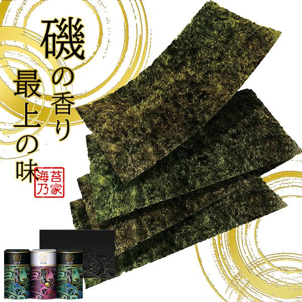 味付海苔 2種3箱（有明海産・しじみ醤油） 味くらべ 1000円 ギフト 15