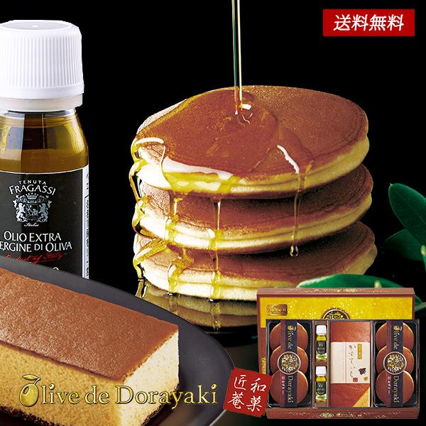 自家農園のオリーブ使用フルーティーでまろやかな純イタリア産オリーブオイルと昔ながらの《小倉あん》どら焼き、和三盆糖入かすてらのセット。【商品内容】どら焼き（あずき）×6和三盆糖入かすてぃら（プレーン）1本オリーブオイル18g×2●アレルゲン...