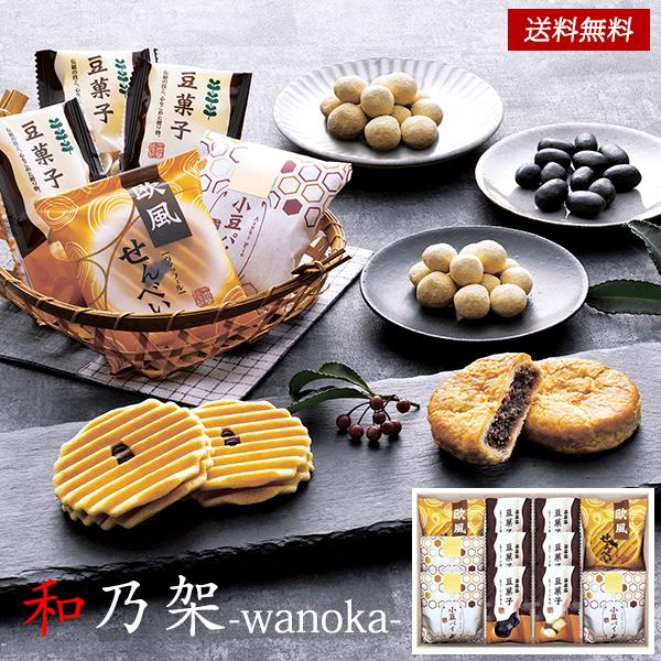 和菓子 お菓子 ギフト 5種12袋 和乃架 Wanoka 25 入学内祝い 内祝い お返し 香典返し 法事 お供え物 お供え お礼の品 Sal 457 044j 吉野桜物語 通販 Yahoo ショッピング