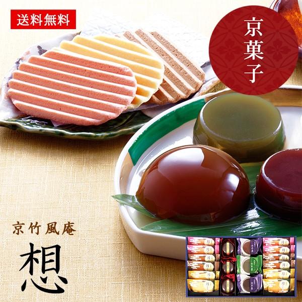 法事 お菓子 一周忌 みんな探してる人気モノ 法事 お菓子 一周忌 食品