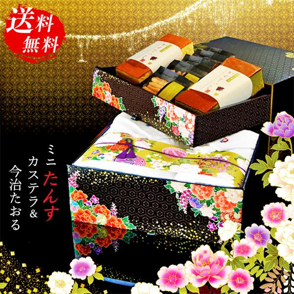 和菓子 お菓子 カステラ かりんとう 今治 タオル 高級 二段箪笥 ギフト 100 | 内祝い お返し 香典返し 法事 お供え物 お供え お礼の品 :sal-473-039D:吉野桜物語 - 通販 - Yahoo!ショッピング 和菓子 お菓子 カステラ かりんとう 今治 タオル 高級 二段箪笥 ギフト 100 | 内祝い お返し 香典返し 法事 お供え物 お供え お礼の品 :sal-473-039D:吉野桜物語 - 通販 - Yahoo!ショッピング