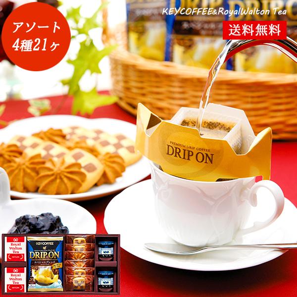 お中元 お菓子 夏ギフト ドリップコーヒー クッキー 紅茶アソート お盆 初盆 法事 一周忌 お供え物 お礼の品 Sal 484 035d 吉野桜物語 通販 Yahoo ショッピング