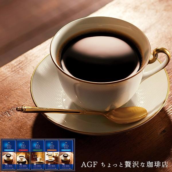 Agf Gift ドリップコーヒー 珈琲 ギフト 25 入学 出産 結婚 快気 内祝い お返し 法事 お供え物 香典返し お礼の品 Ss 3651 046 吉野桜物語 通販 Yahoo ショッピング