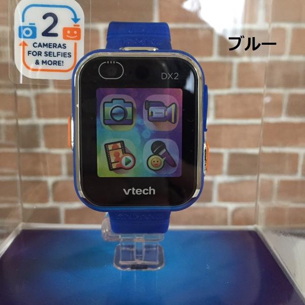 costco vtech watch