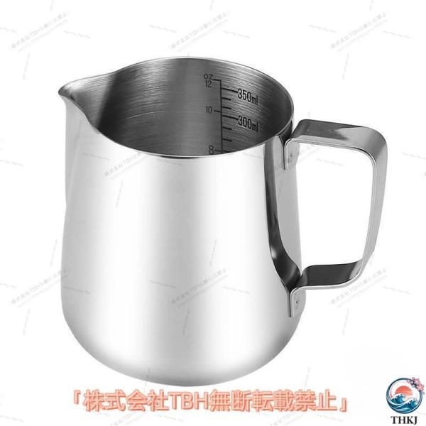 ラトルウェア  ラテアートミルクピッチャー 350ml 使いやすい おすすめ 人気 注目アイテム 便利グッズ 毎日使いに あると便利 人気アイテム 収納便利