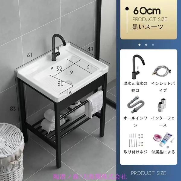 屋外シンク流し ガーデンシンク洗面台簡易流し台ガーデンシンク水栓付  ガーデン流し台 簡易 流し台 屋外 ガーデンシンク 蛇口付き流し 使いやすい