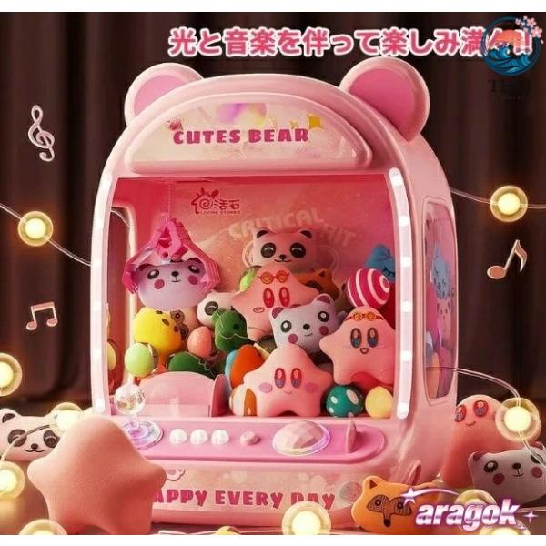 ベアクレーンゲーム機 クレーンゲーム アーケードゲーム機  子供おもちゃ 強力クリップ ガチャポン LED 使いやすい おすすめ 人気 注目アイテム 収納便利