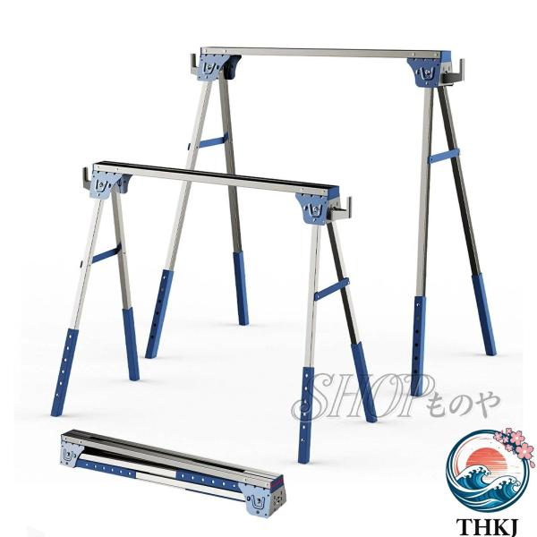 ソーホース 作業台 2x4 木工作業台 2台1組 高さ調節6段階  折りたたみ DIY 木材 のこぎり台 裁断 切断 簡易作業台 使いやすい おすすめ 人気 便利グッズ