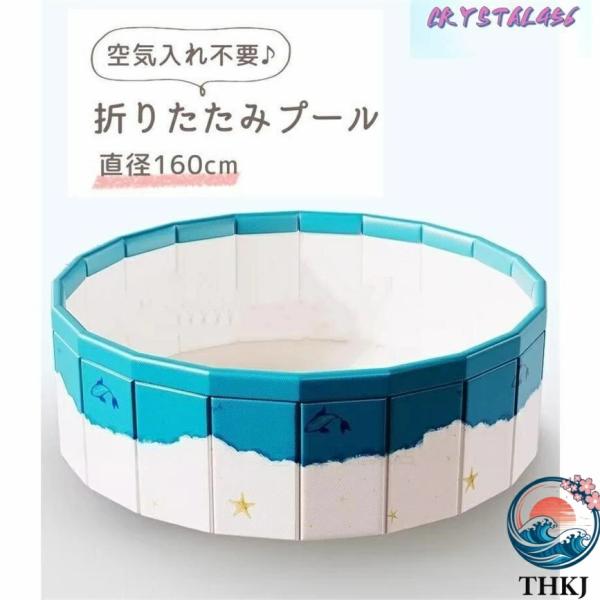 プール 折りたたみ 折り畳み 空気入れ不要 子供用 ペット用  犬用プール 90×45cm ビニールプール ファミリープール ベランダ 冬 日光浴 使いやすい