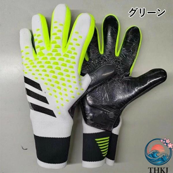 キーパーグローブ ジュニア キッズ 成人用 ゴールキーパー  グローブ サッカー フットサル 少年 練習用 トレーニング 快適 使いやすい おすすめ 人気
