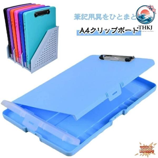 文房具 可愛い 画板 バインダー クリップボード 紛失防止 ルーズリーフ