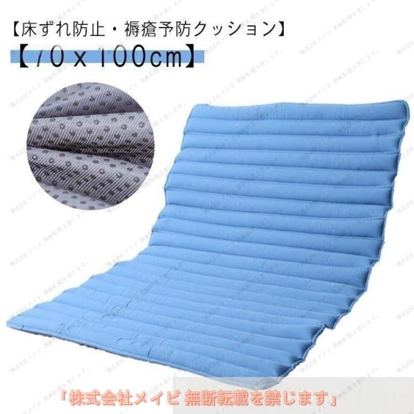 床ずれ防止クッション ビーズマット 大型マット 70ｘ100cm 褥瘡予防  床ずれ予防 床ずれ防止 通気 体位維持 体位保持 体位変換 おしゃれ 空間になじむ