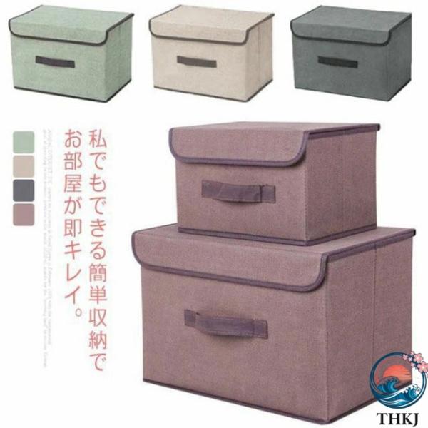 カラーボックス 収納ボックス 折りたたみ  フタ付き 布 コットンリネン 大容量 使いやすい お手入れ簡単 便利グッズ 毎日使いに あると便利 おすすめ