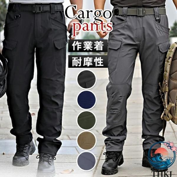 ワークパンツ カーゴパンツ ボトムス メンズ 夏 多機能 作業着  無地 ミリタリーボトムス 作業ズボン カジュアル 春 通勤 父の日 敬老の おしゃれ