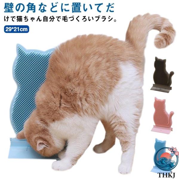 ペットブラシ 猫ブラシ 犬ブラシ  お手入れ キャットブラシ ピンブラシ 使いやすい おすすめ 人気 注目アイテム 便利グッズ 毎日使いに あると便利