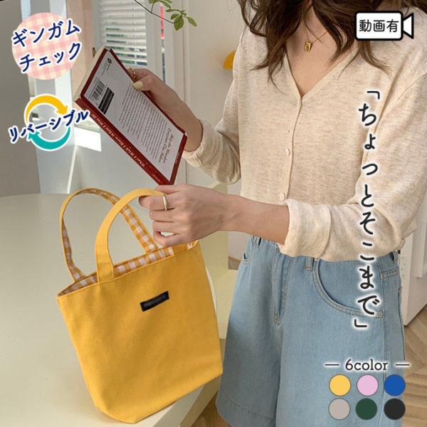 関税送料込♪MSGM/Mini CLIC ギンガムチェックバック 関税送料込