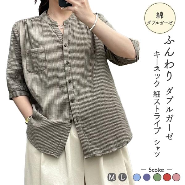 yukapooh☆完売 ガーゼストライプシャツ coca（コカ） シャツ ガーゼストライプシャツ メンズ レディース