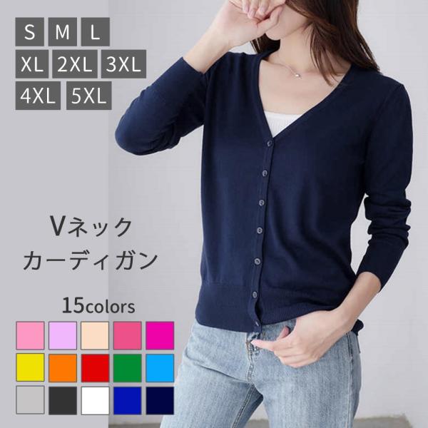 BLUE BLUE JAPAN ネイビー カーディガン サイズ4 BLUE BLUE JAPAN | ブルーブルージャパン | ニットライク