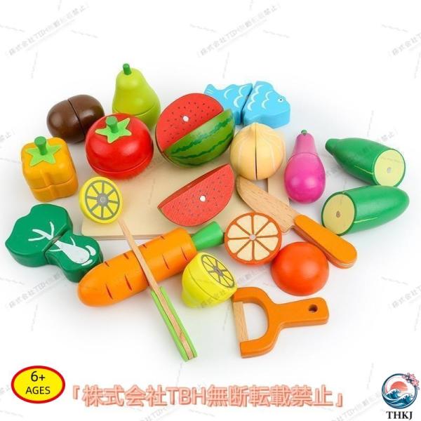 木製おもちゃ キッチンセット 6歳向け 磁石式  食品・野菜・魚・果物付き 食品衛生法適合 子供 幼児 使いやすい お手入れ簡単 おすすめ 人気 注目アイテム