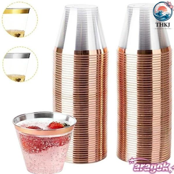 プラスチックカップ プラカップ アイスクリームカップ  透明 50個 100個 使い捨てハードカップ 使いやすい お手入れ簡単 おすすめ 人気 注目アイテム