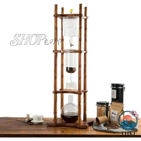 3000ml コールドブリューコーヒーメーカー 水出しコーヒー アイスドリップコーヒーメーカー  取り外し可能な業務用アイスドリップタワー ステンレススチー