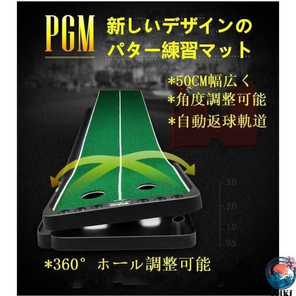 高品質 ゴルフパター練習マット 自動返球  角度調整 360度回転可変カップ位置 使いやすい お手入れ簡単 おすすめ 人気 注目アイテム 便利 定番 毎日使える