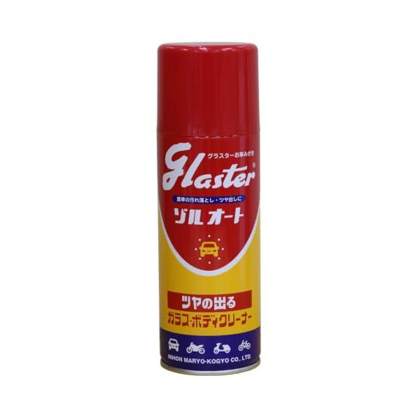 PiKAL [ 日本磨料工業 ] ガラス・ボディークリーナー グラスターゾルオート 420ｍｌ エアゾール式 [HTRC2.1]
