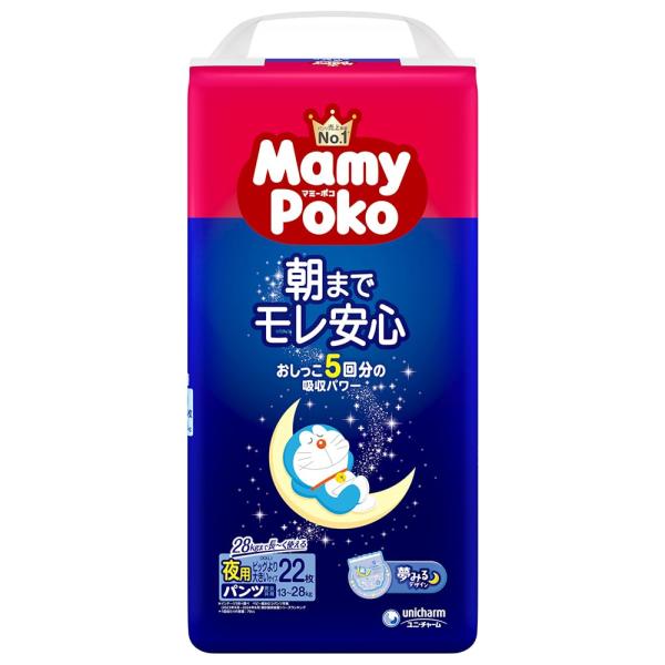 他サイト： 【夜用 パンツ ビッグより大きいサイズ】 MamyPoko マミーポコ 夜用パンツ ドラえもん オムツ(13~28kg) 22枚の商品画像