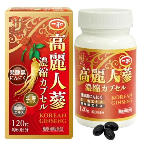 (1)高麗人参エキスをそのままソフトカプセルに配合(2)発酵黒にんにく・生姜・黒胡椒を配合したエナジーサプリ●高麗人蔘韓国「一和」製の高麗人参エキスを使用。“皮付き丸ごと”だからサポニンが充実。