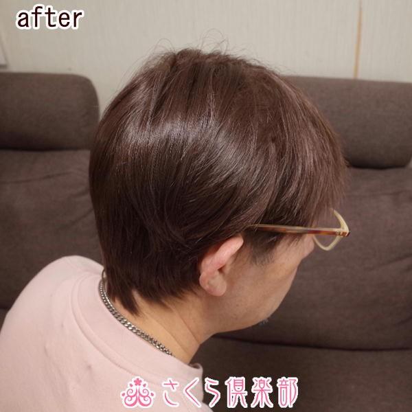 メンズウィッグ 男性かつら 茶髪 フルウィッグ Mm002 Buyee Buyee 日本の通販商品 オークションの代理入札 代理購入