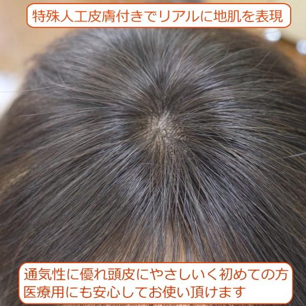 毛量20%UP 最高級レミー使用 Sサイズ 【2#自然色は画像より黒に近い自然色です】 top-01t 人毛部分ウィッグ
