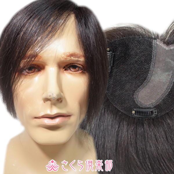 さくら倶楽部 男性用メンズ部分ウィッグ人毛100% 総手植え製 左 さくら倶楽部 男性用メンズ部分ウィッグ人毛100% 総手植え製 左