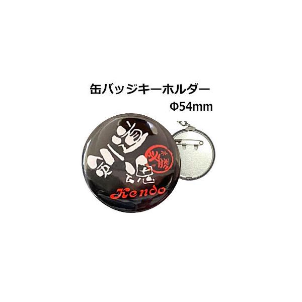 剣道 かわいい 武術 格闘技用品の人気商品 通販 価格比較 価格 Com