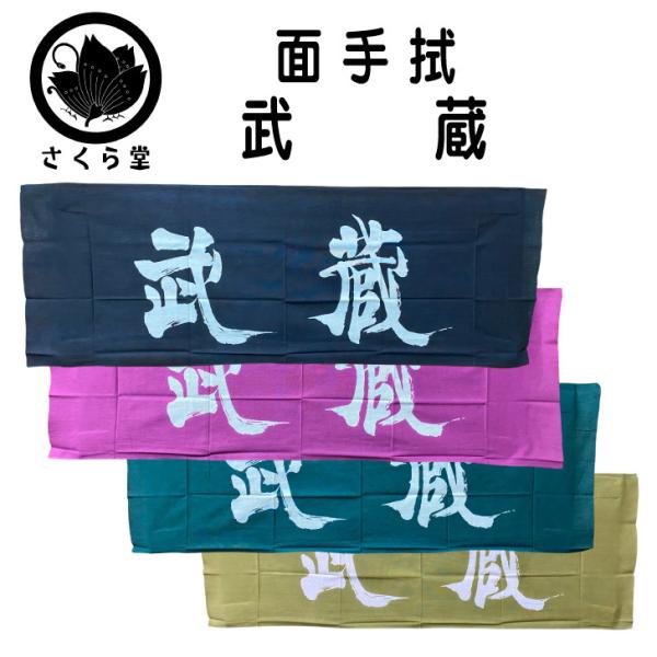  ʎ@ Ăʂ @ B {  100cm uv瓰IWi { 100