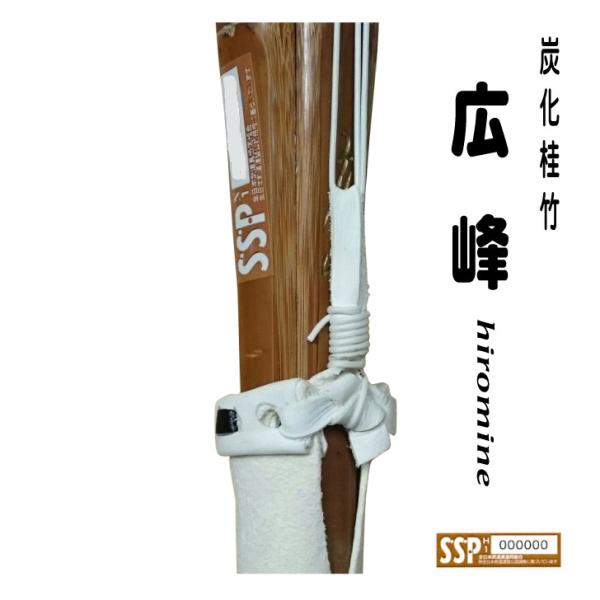 sakurado-okayama_sk-0406