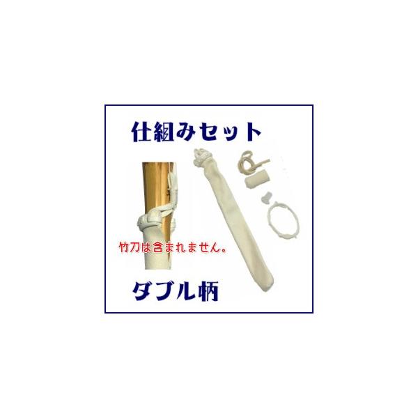 格安 myu様専用 男子成人用 39カーボン竹刀2本セット assetplus.com.py