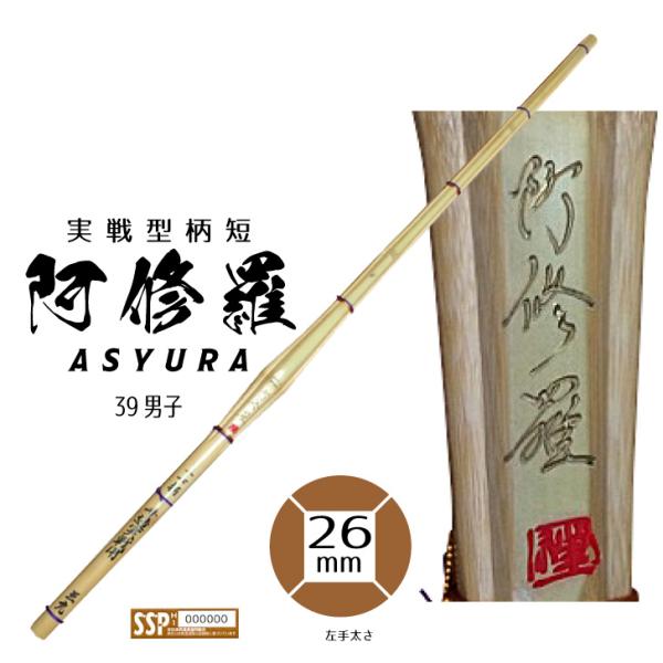 竹刀 imgrc0159388391.jpg