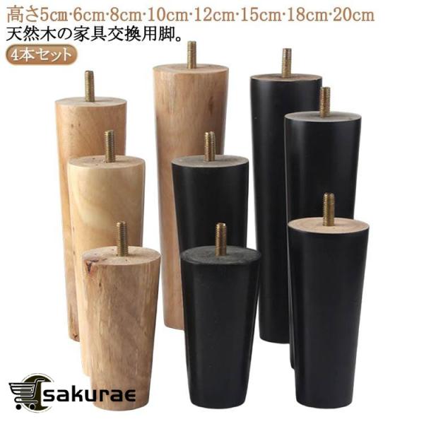 高さ5cm 高さ6cm 高さ8cm 高さ10cm 高さ12cm 高さ15cm 高さ18cm