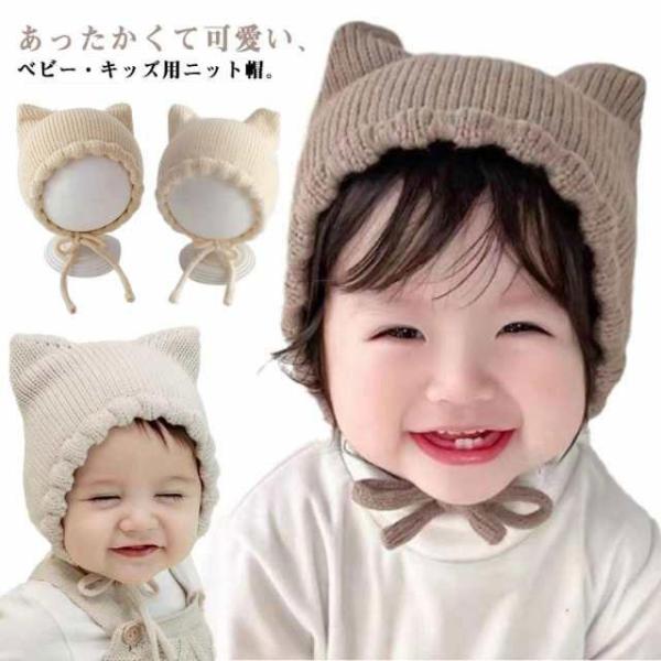 頭周り：40-46cm※素人採寸ですので、1-3cm程度の誤差がある場合がございます。