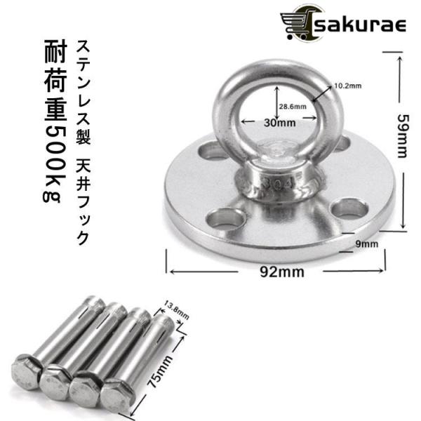サイズ：92*59mm 耐荷重：500kg 重量：800g