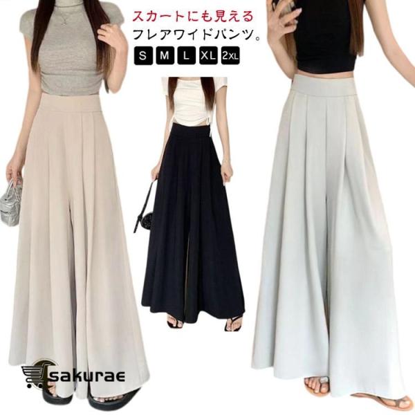レディース スラックス ガウチョパンツ ワイドパンツ 体型カバー フレアパンツ ハイウェスト ボ ゆったり プリーツ ダック入り ロングパンツ