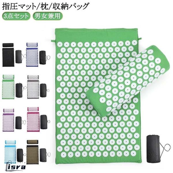 3点セット！指圧マット/枕/収納バッグ    サイズ：マットサイズ：65×41cm 枕サイズ：38×15cm    ※実寸はメジャー採寸の為、若干の誤差が生じる場合があります。