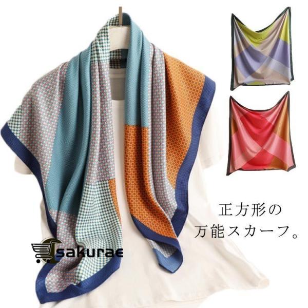 大判 正方形 スカーフ 90cm シルク調 レディース ストール シルク調 ハンダナスカーフ ヘアクセサリー バッグチャーム バッグスカーフ 母の日ギ