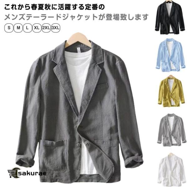 麻ジャケット メンズ 綿麻 テーラードジャケット ブレザー サマージャケット コットンリネン 春服 夏服 秋服 無地 男性 紳士 アウター リネン 軽