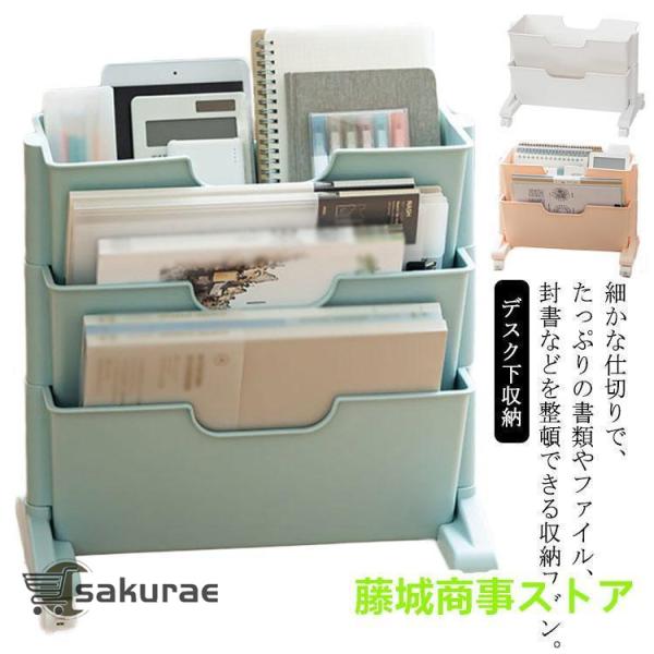 【2段】幅20.5cm 奥行き40.4cm 高さ29cm&amp;amp;amp;amp;amp;lt;br&amp;amp;amp;amp;amp;gt;【3段】幅20.5cm 奥行き40.4cm 高さ39.4cm&amp;amp;amp...